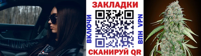 Где купить наркоту Высоцк АМФ КОКАИН Гашиш Мефедрон МАРИХУАНА