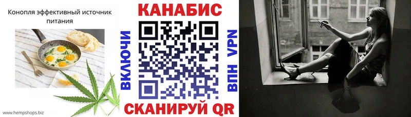 Еда ТГК конопля  где купить наркоту  Высоцк 