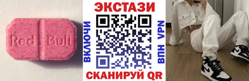 Ecstasy VHQ  Высоцк 