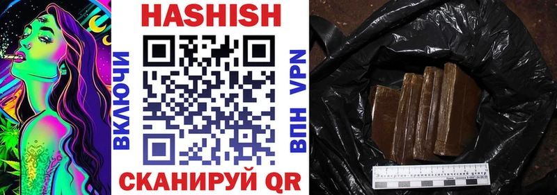 Гашиш 40% ТГК  Высоцк 