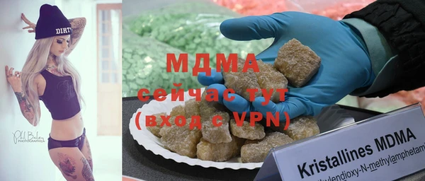 2c-b Белокуриха