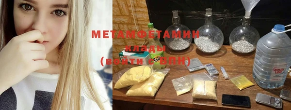 альфа пвп Белоозёрский