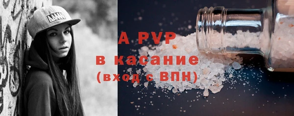 экстази Беломорск