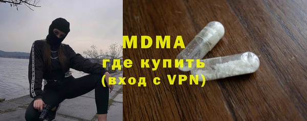 альфа пвп Белоозёрский