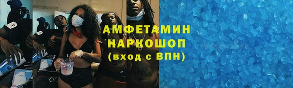 экстази Беломорск