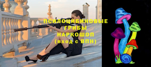 экстази Беломорск