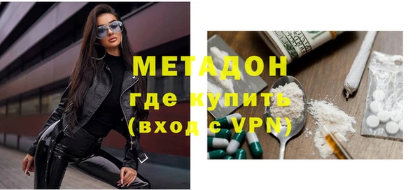 2c-b Белокуриха