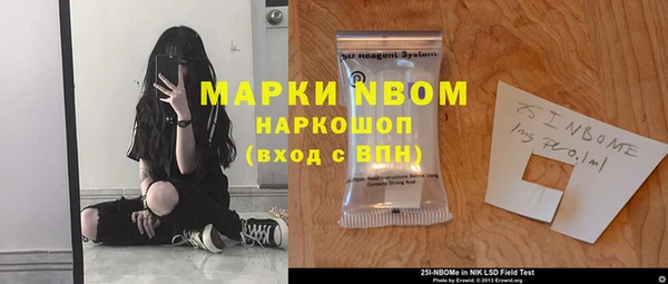 экстази Беломорск
