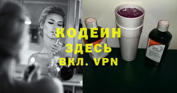 экстази Беломорск