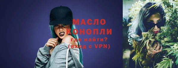 2c-b Белокуриха