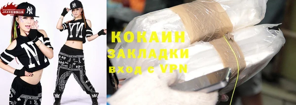 экстази Беломорск
