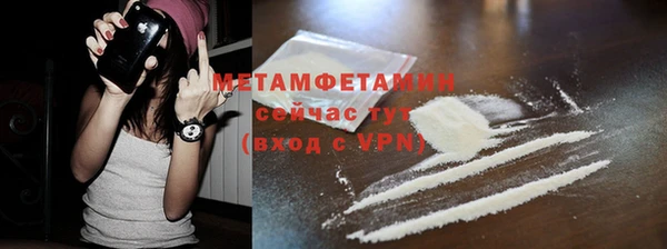 2c-b Белокуриха