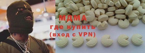 экстази Беломорск