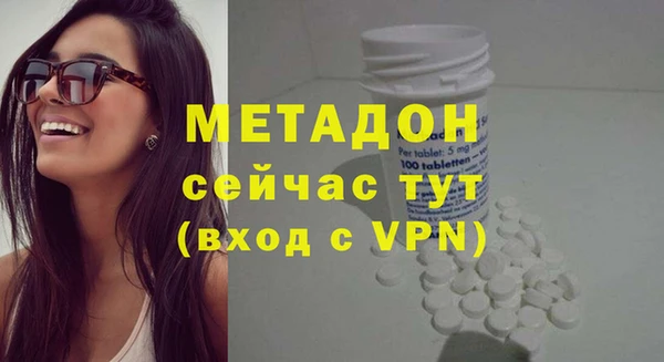 альфа пвп Белоозёрский