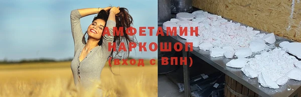 экстази Беломорск