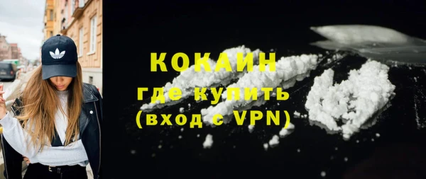 альфа пвп Белоозёрский
