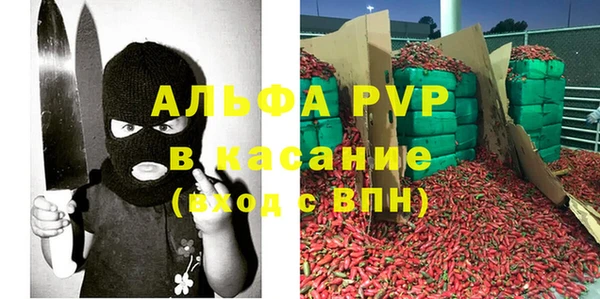 2c-b Белокуриха