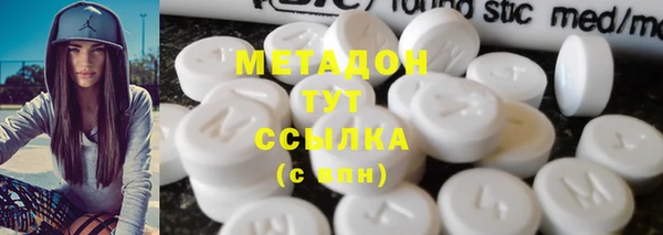альфа пвп Белоозёрский