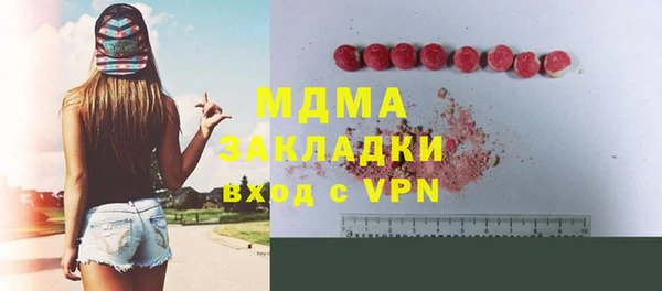 2c-b Белокуриха