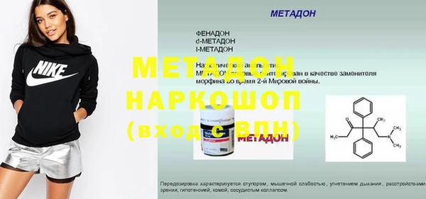 экстази Беломорск