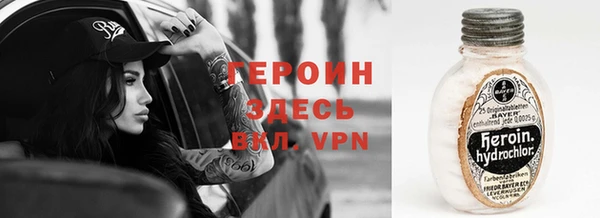 экстази Беломорск