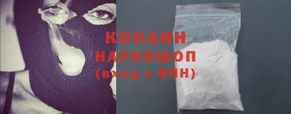 альфа пвп Белоозёрский