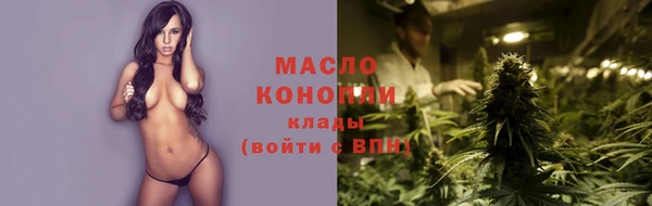 экстази Беломорск