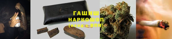 альфа пвп Белоозёрский