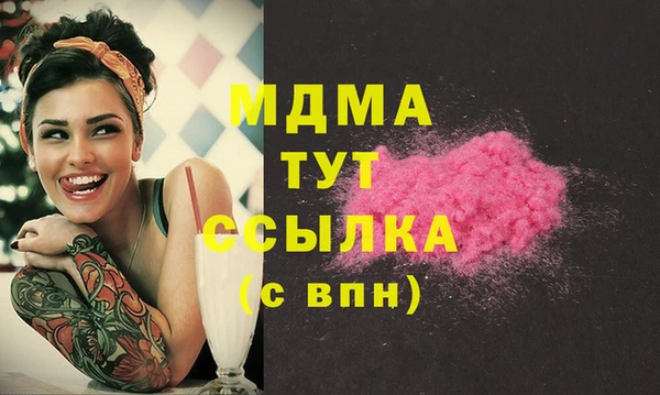 альфа пвп Белоозёрский