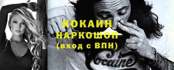 экстази Беломорск