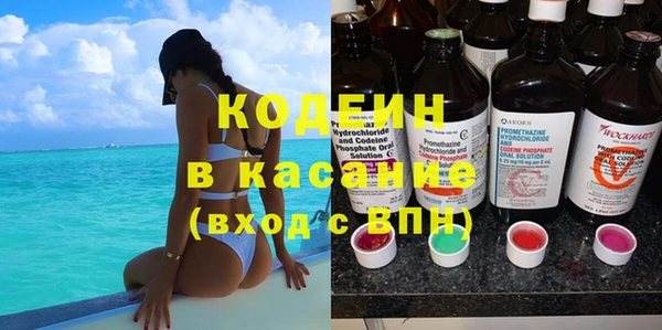 2c-b Белокуриха