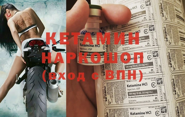 альфа пвп Белоозёрский