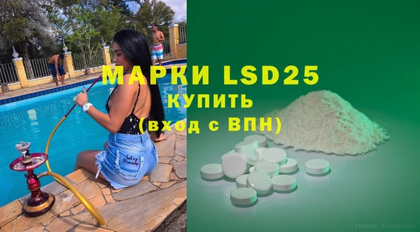 2c-b Белокуриха
