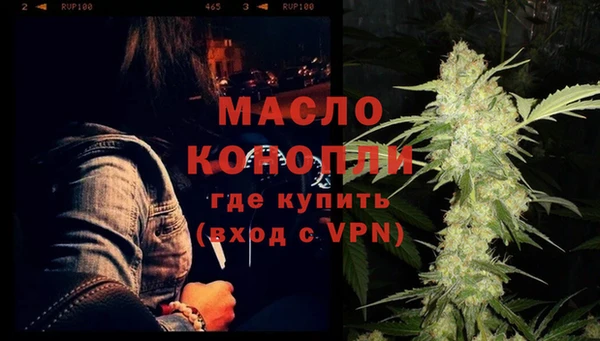 экстази Беломорск
