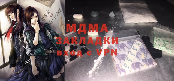 2c-b Белокуриха