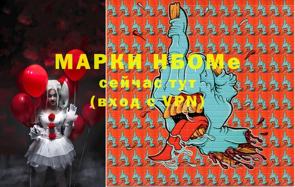 2c-b Белокуриха
