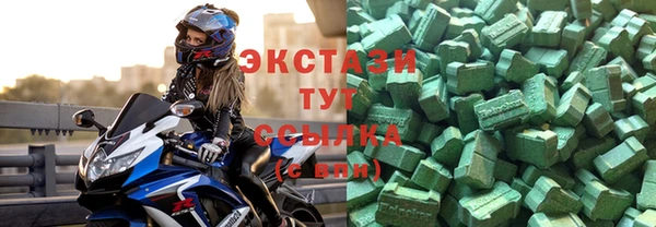 2c-b Белокуриха