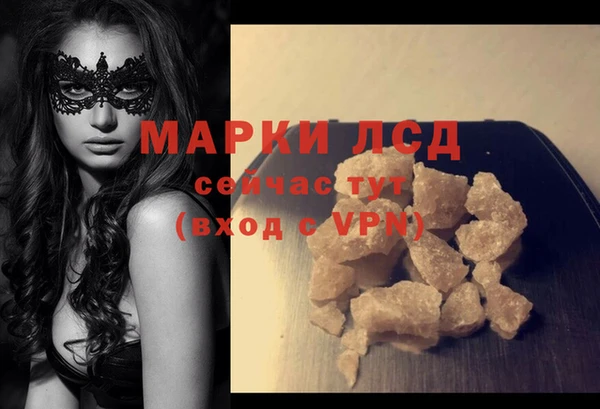 экстази Беломорск