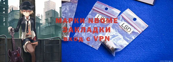 экстази Беломорск