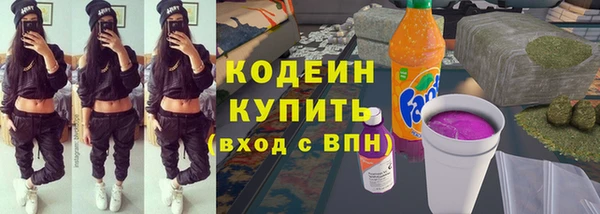 2c-b Белокуриха