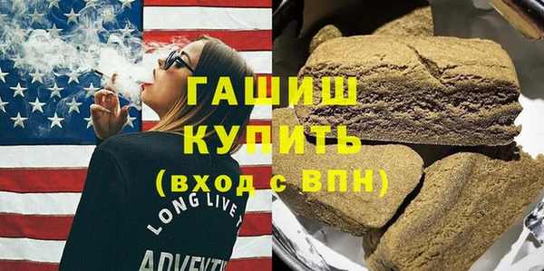 альфа пвп Белоозёрский