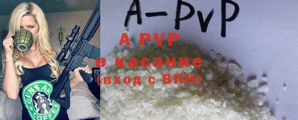 альфа пвп Белоозёрский