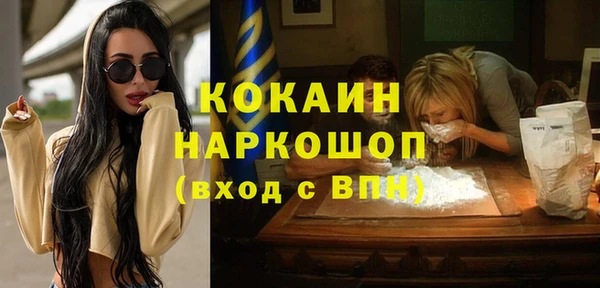 2c-b Белокуриха