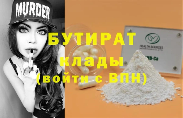 альфа пвп Белоозёрский