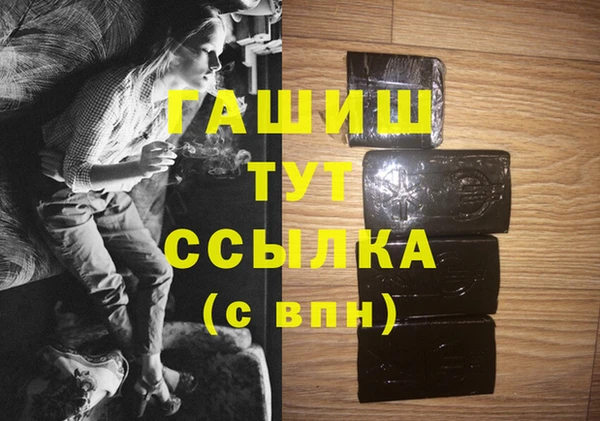 альфа пвп Белоозёрский