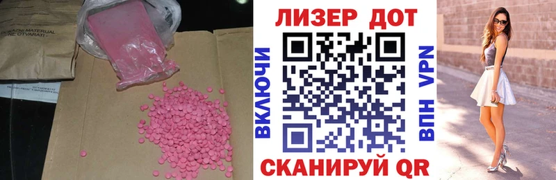 ЛСД экстази ecstasy нарко площадка как зайти Высоцк