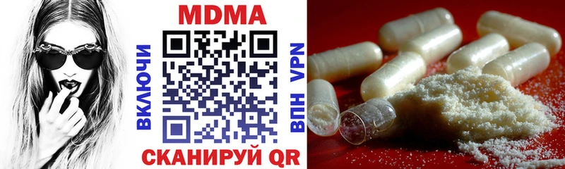 МДМА VHQ Высоцк