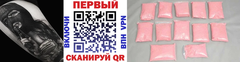 Первитин витя  купить наркотики цена  Высоцк 