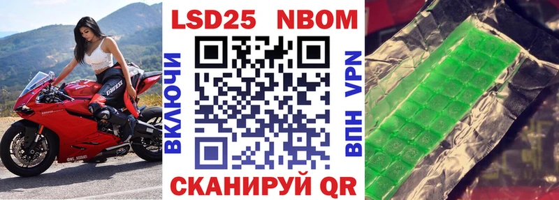 KRAKEN tor  Высоцк  Марки NBOMe 1500мкг 