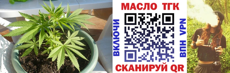 дарнет шоп  Высоцк  ТГК Wax 